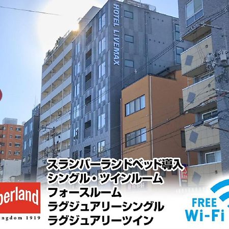 Hotel Livemax Kyoto Nijojonishi Екстериор снимка