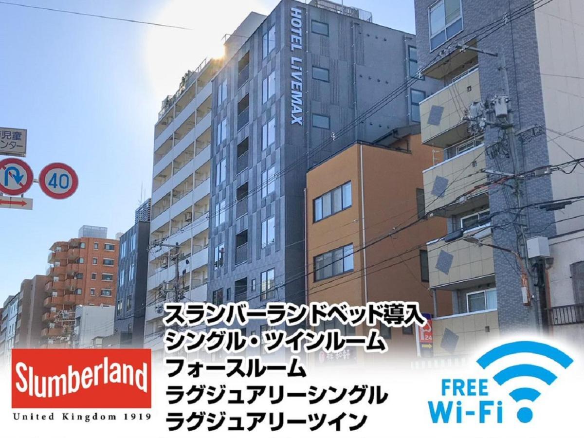 Hotel Livemax Kyoto Nijojonishi Екстериор снимка